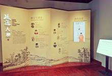 杭州市方志馆4