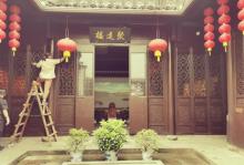 杭州市方志馆7