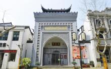 凤凰寺4