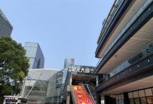 浙江省杭州市星光大道步行街12