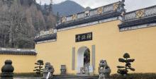 西天目风景区10
