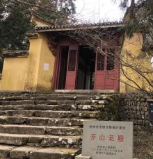 西天目风景区8