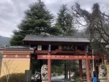 西天目风景区6