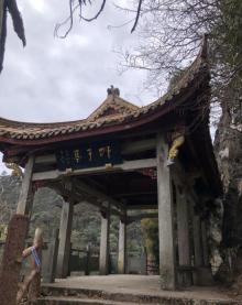西天目风景区5