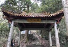西天目风景区9