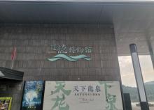建德博物馆1