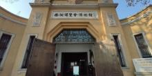 西湖博览会博物馆6