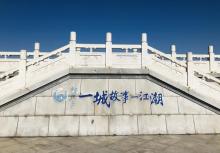 盐官古镇10