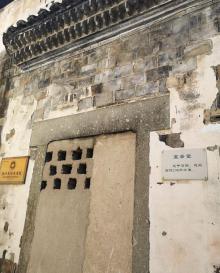 江南古村落3