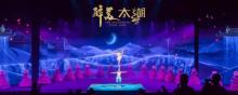 太湖龙之梦乐园7