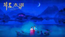 太湖龙之梦乐园12