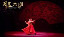 太湖龙之梦乐园10
