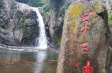 五泄风景区25