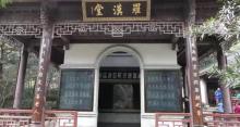 虎跑定慧寺4
