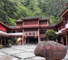 太湖源7