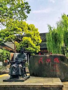 鉴湖20