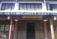 半山国家森林公园4