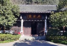 半山国家森林公园6