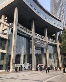 浙江省博物馆武林馆区29