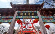 天下第一财神庙2