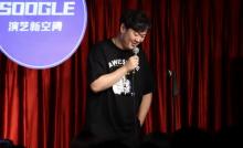 松果脱口秀6