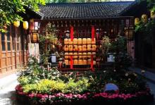 郭庄9