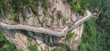 大明山景区12