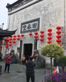 南宋御街21