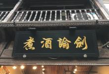 南宋御街24