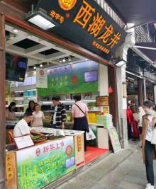 南宋御街20