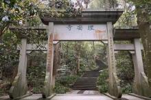 九溪烟树14