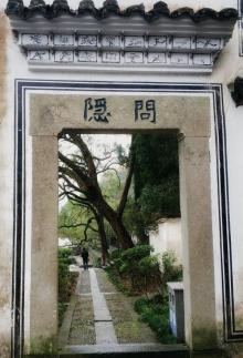 严子陵钓台20