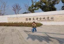 良渚古城遗址公园26