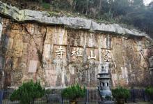 千岛湖东南湖区22