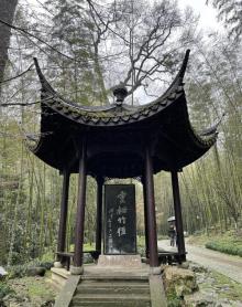 云栖竹径27