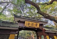灵隐飞来峰景区10