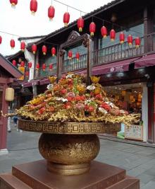 清河坊街21