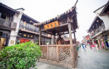 清河坊街3
