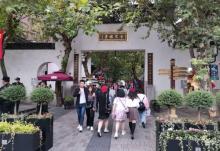 清河坊街17
