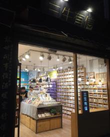 清河坊街27
