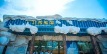 杭州长乔极地海洋公园28