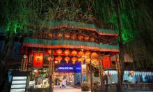 杭州宋城18