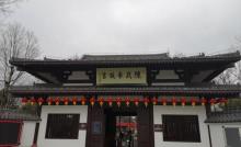 陈武帝故宫8