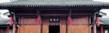 陈武帝故宫5