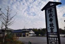 陈武帝故宫13