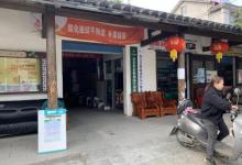 鹤鹿溪村1
