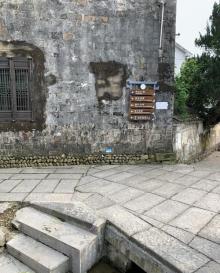 鹤鹿溪村5