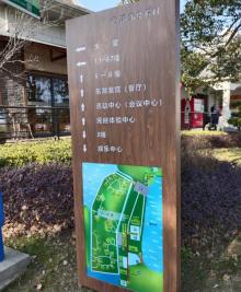 瀛东村18