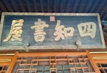避暑山庄2