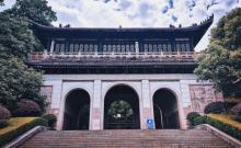万象山公园3